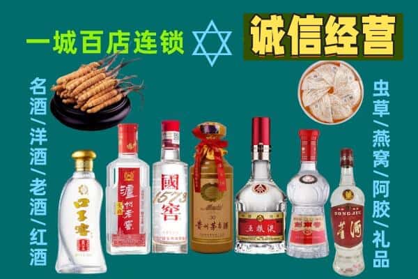 达州市渠县回收五粮液酒瓶