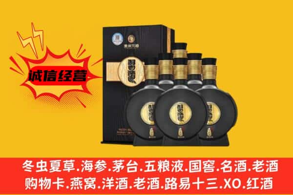 达州市渠县上门回收习酒价格